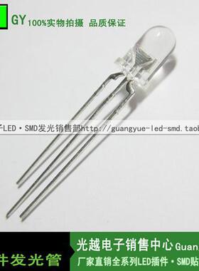 5MM红蓝双色 透明共阳F5红+蓝双色LED发光管变色指示灯专用