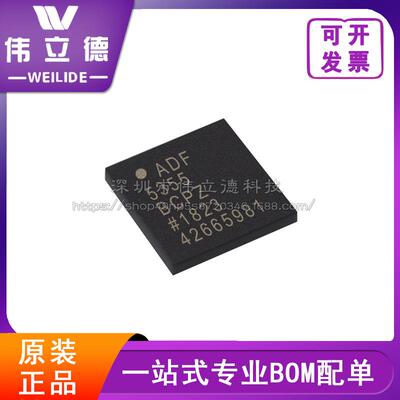 ADF5355BCPZ 封装LFCSP32 芯片 贴片 微控制器 半导体 电子元器件