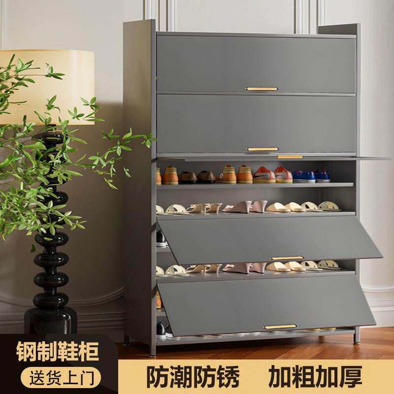 钢制鞋柜储物柜一体二合一窄高立式防晒适合放阳台高款铁皮收纳柜