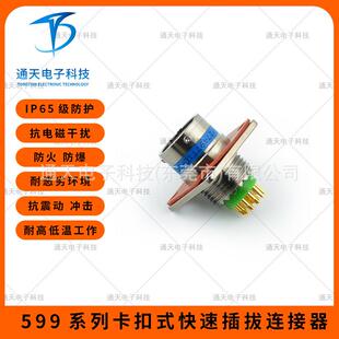 J599系列J599 26K08SN H卡 J1FFU84 J5929 67MWG48SN 21FW