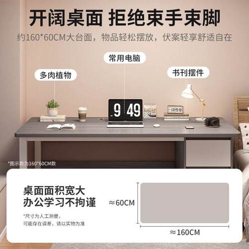 电脑桌台式A350AN3家用卧公桌长方子台现简桌室易学生学形习书桌