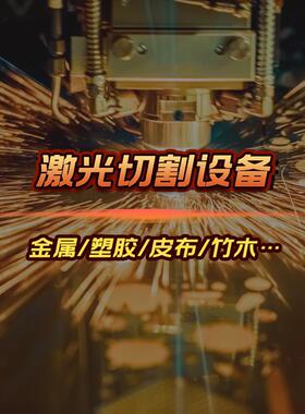 激光切割机小型金属 3015自动不锈钢碳钢金属板大幅面雕刻打孔机