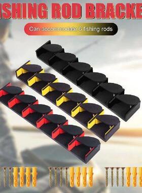 Fishing Rod Racks Multifunctional Wall Fishing Rod Holder