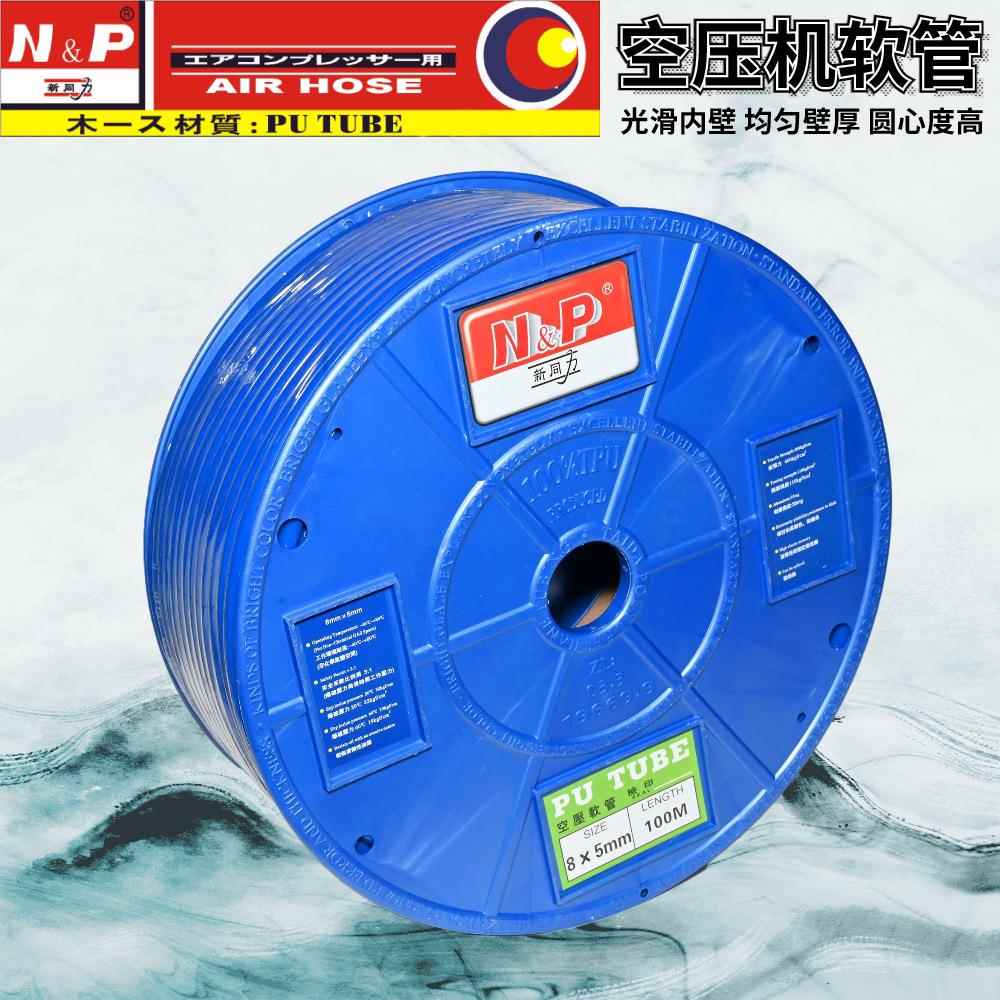 广2州空新同力聚氨酯pu压机气管NPU4*2..5/6*4/8*5/10*65/N.P新同