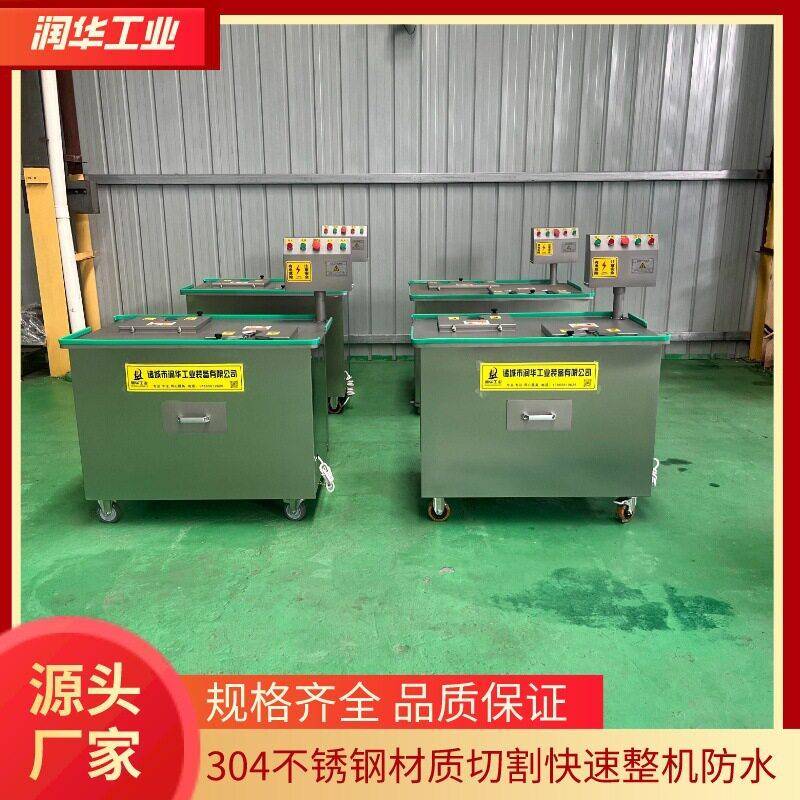 厂家现货供应鸡爪加工设备凤爪脚趾甲去除设备鸡爪剪趾机剪甲机