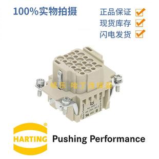 09160243101 HARTING 浩亭 哈丁 Han 24 DD-F 24针母芯 原装