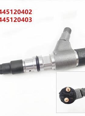 喷油器0445120402总成共轨高压喷油器0445120403