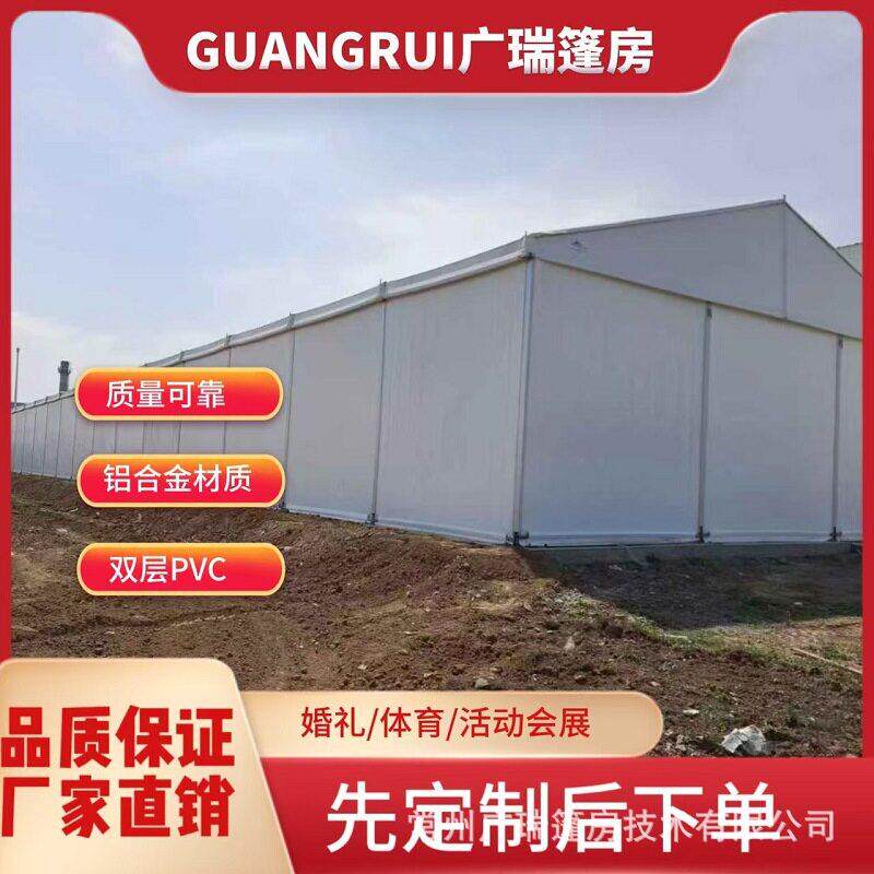 人字形遮阳户外铝合金展览篷房活遮阳篷/雨篷/车篷/