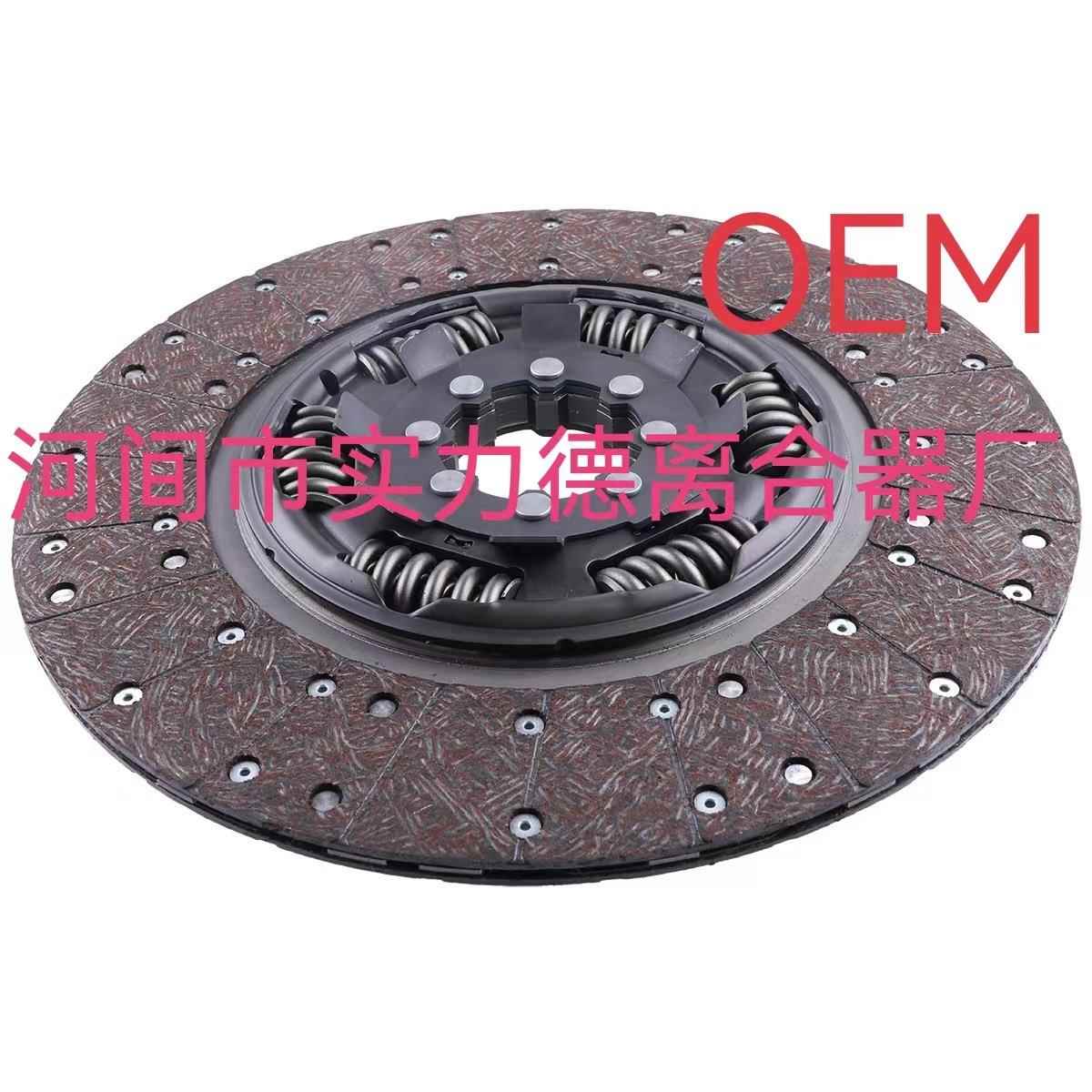 3482 012 233重卡轻卡厂家 离合器片从动盘 离合器压盘
