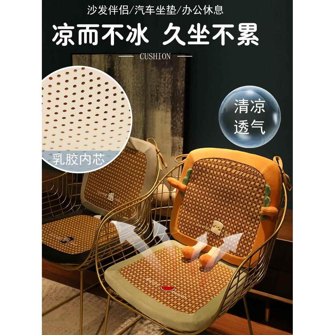 乳胶坐垫凉爽坐垫椅子坐垫凉爽垫子坐垫办公室久坐学生凳子屁股坐