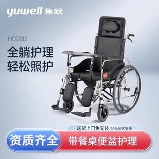 便携可折叠轮椅老人外出轻便可全躺护理轮椅车带便盆多功能轮椅