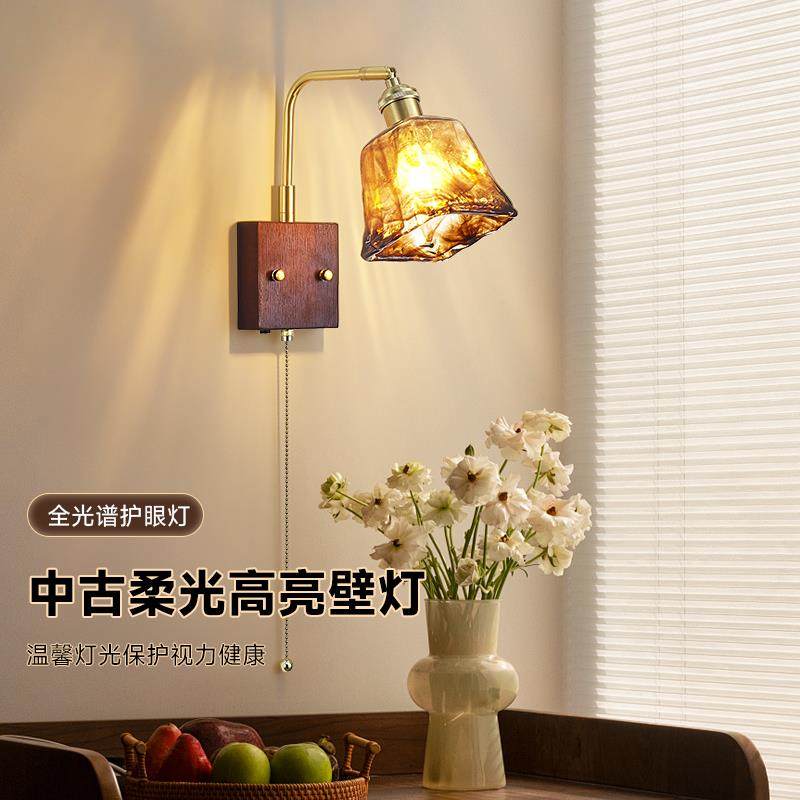 复古胡桃实木楼梯中古风过道灯免布线充电床头壁灯墙灯