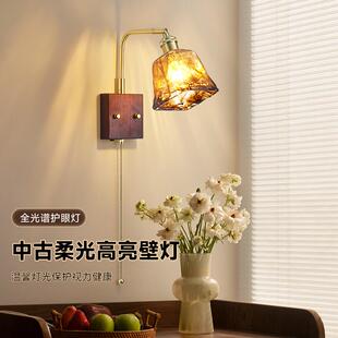 复古胡桃实木楼梯中古风过道灯免布线充电床头壁灯墙灯