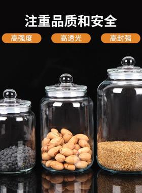 Round Glass Tea Jar Food Storage Box Preservation Container