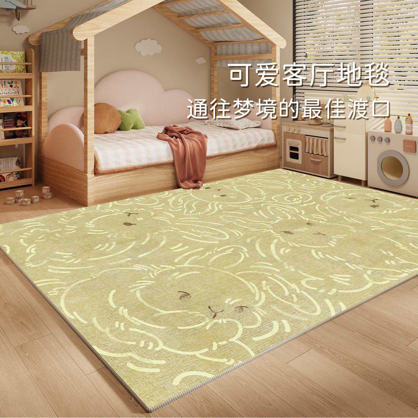 儿童房地毯客厅阅读区布置婴幼儿爬爬垫可爱童趣免洗静音京华家居