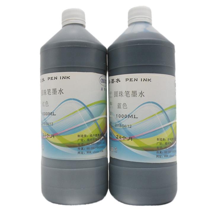 用厂补家办公具耗材品签圆珠笔墨字笔文充液圆珠笔墨水