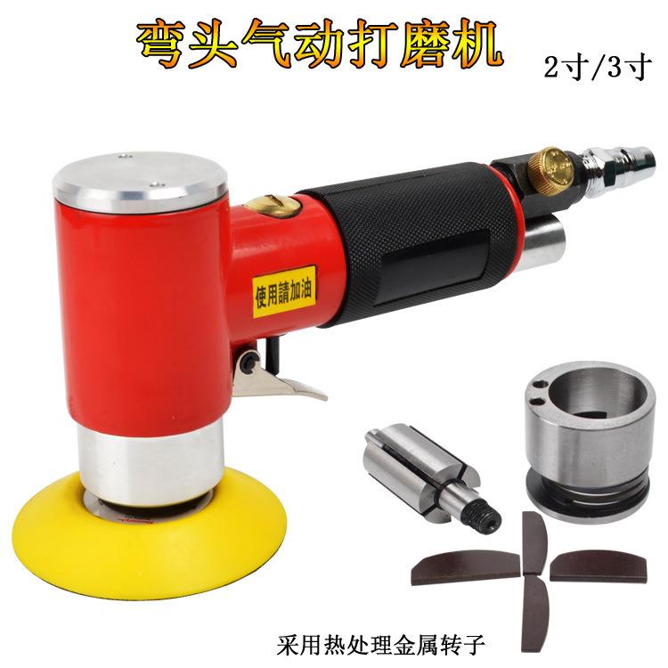 2寸气动抛光机3寸磨气机磨砂风光机磨271机手持式修补磨机打90度