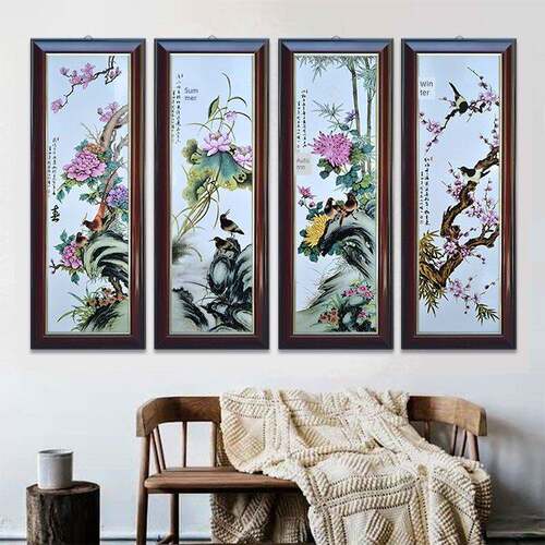 景德镇陶瓷壁画梅、兰、竹、菊客厅挂画四季挂画装饰画四屏