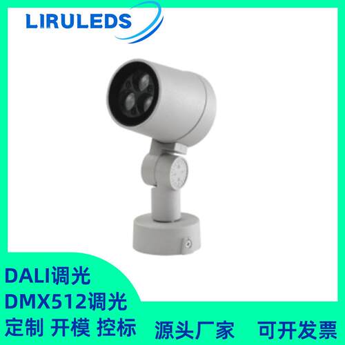 仿依古姿妮DMX512-DALI调光调色全彩RGBW户外防水6W树桩投光灯