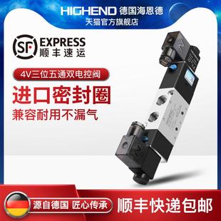 4V230C 4V430C 15三位五通换向阀 4V330P 气动电磁阀4V130E