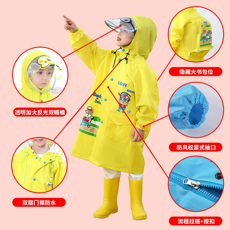 儿童雨衣幼儿园小学生小孩上学全身男童女童大童宝宝卡通雨披批发