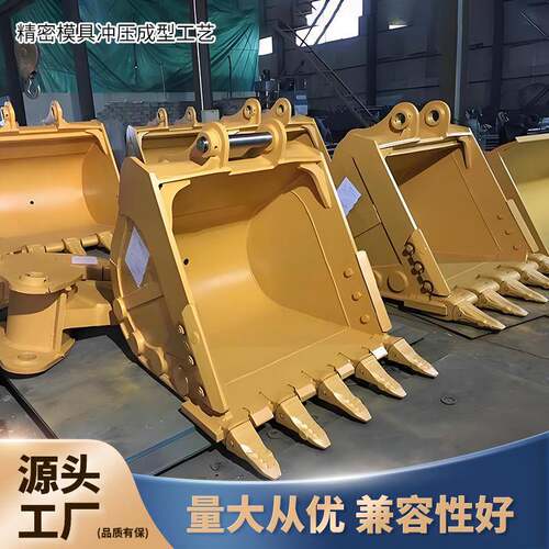 PC75挖斗源头厂土方斗小型挖掘机配件加厚高强耐磨高强度挖斗