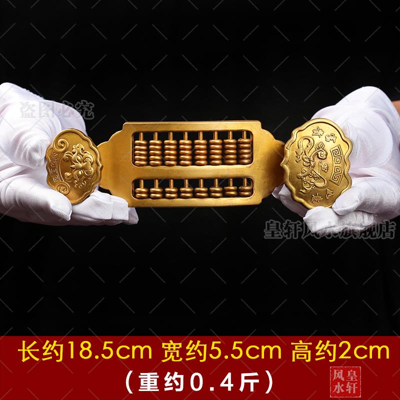 高档黄铜算盘纯摆件如意算盘办招财客厅公室装饰工艺礼品大金小号