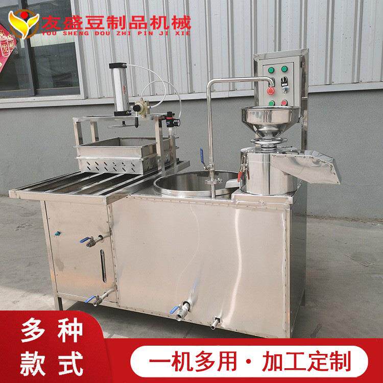 304不锈钢豆腐机一人即可操作全自动好操作做豆腐全套设备厂家