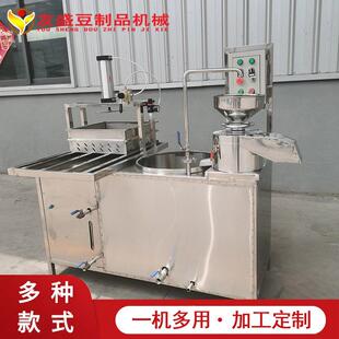 304不锈钢豆腐机一人即可操作全自动好操作做豆腐全套设备厂家
