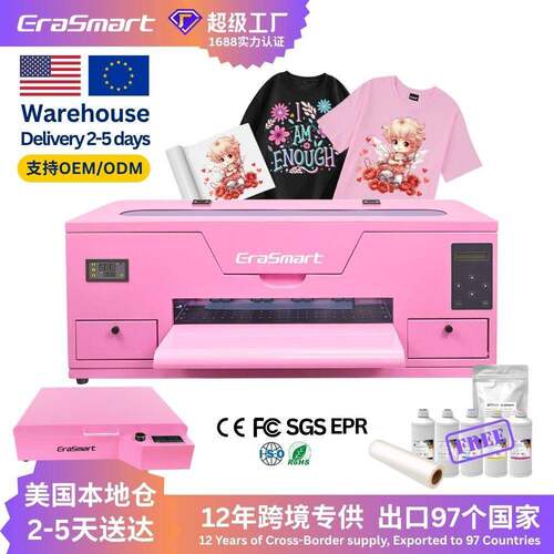 EraSmart白墨柯式烫画打印机服装T恤A3DTF热转印衣服数码印花机器