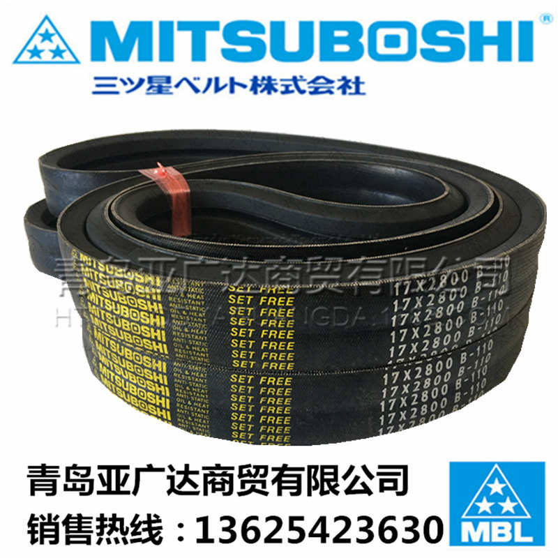 三星联组三角带 传动带  联组 冷却塔三角带 皮带