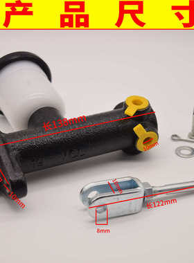 叉车制动总泵叉车刹车制动主缸配杭叉050520吨