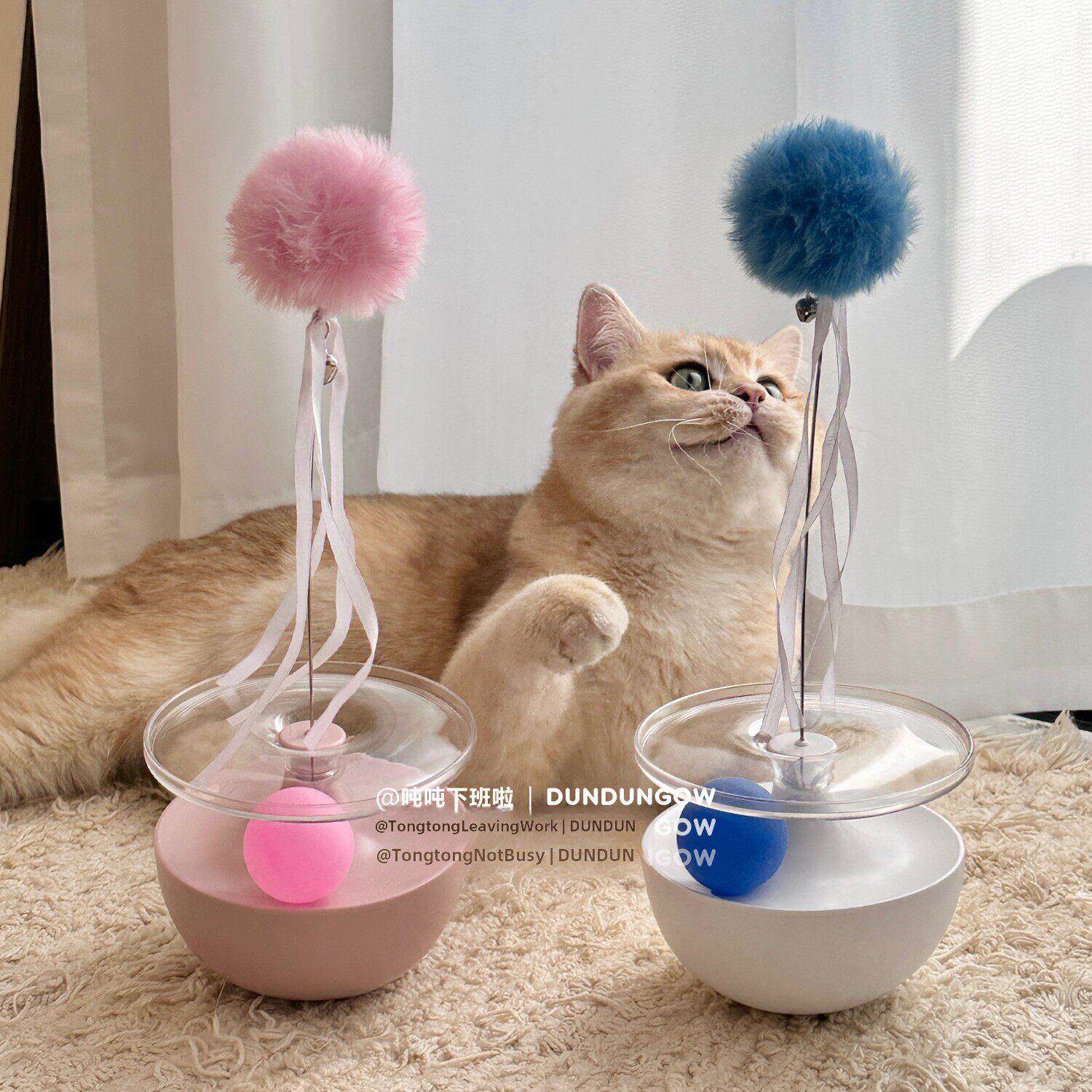 邓顿不倒翁猫玩具羽毛猫滑稽棒自我刺激钟毛球乒乓球防咬猫滑稽