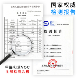 外墙漆防水防晒乳胶漆防霉涂料室外耐久油漆别墅白色净味自刷面漆