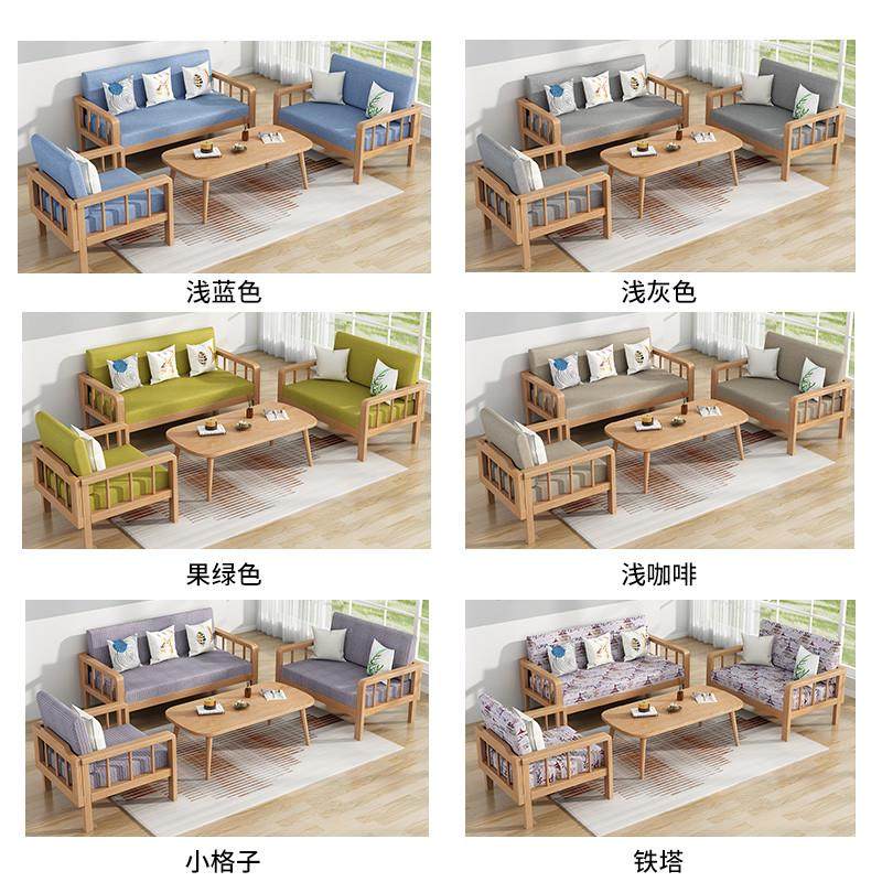 实木沙发出租房茶几组合套装简易办公沙发小户型客厅全新2024新,住宅家具,布艺沙发,淘宝优惠券,粉丝福利购,淘宝优惠卷