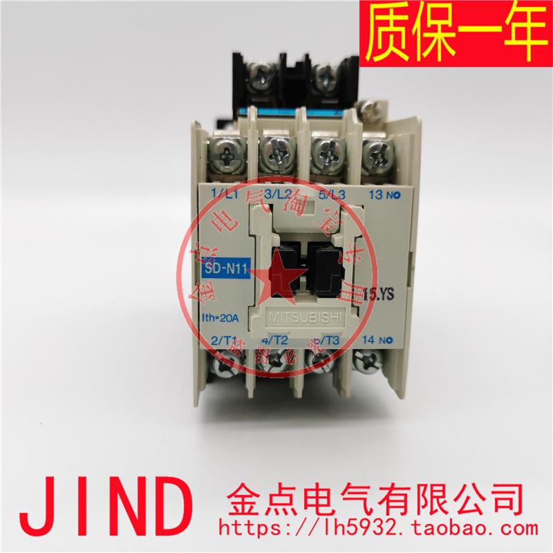 原装三菱直流接触器SD-N11 N12 N21 DC24V DC110V DC120-125V
