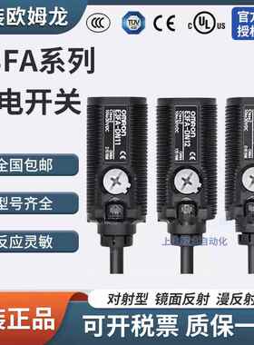 光电开 关E3FA-DN12 DN11 DP11 TN11 TN12 TP11 RN11 RN21