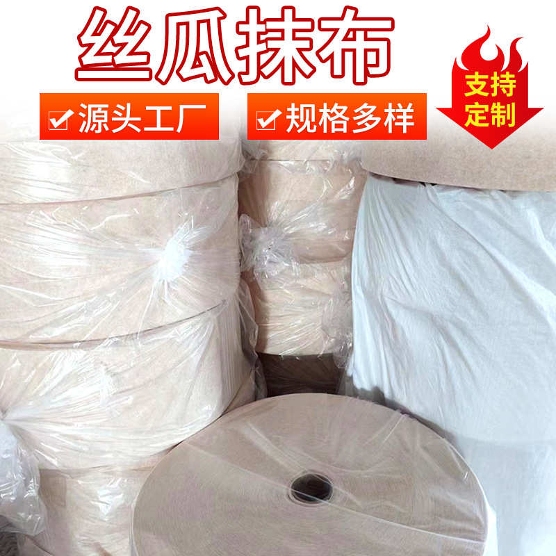 洁厨房丝瓜洗碗植物纤维百大卷装抹布花边易清洗布布巾丝瓜络清洁