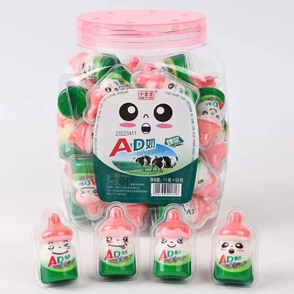 正宗小奶瓶爆浆夹心软糖流心水果糖qq软糖网红高颜值零食软糖糖果