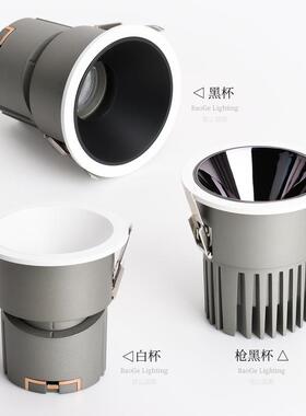 宝阁C显B小山O丘灯低蓝光9879350开孔嵌入式防眩射智能调光led射