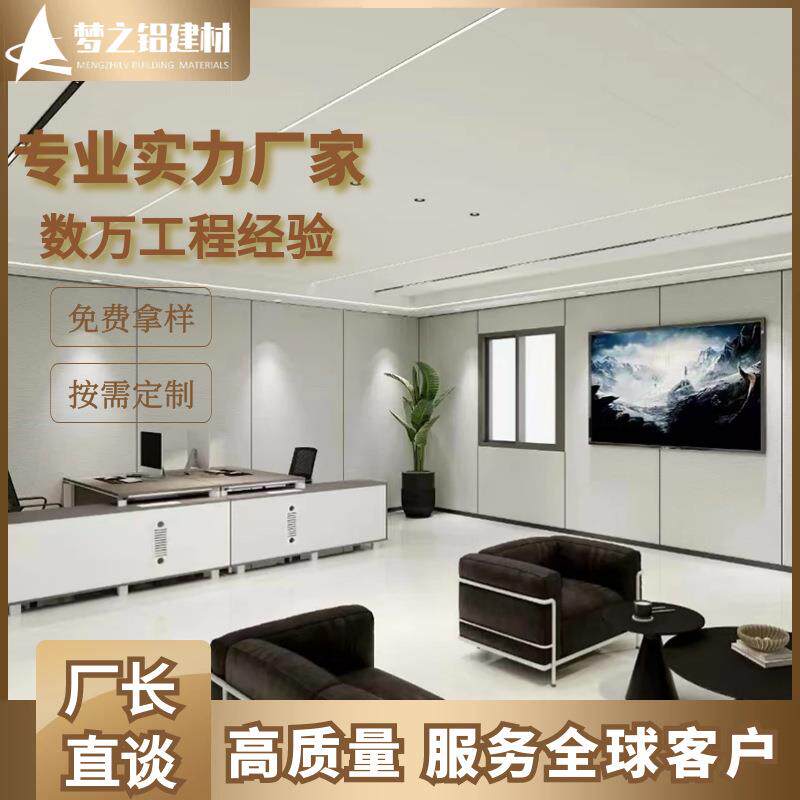 铝蜂窝复合板天花吊顶室内墙装饰蜂窝铝板0甲醛防火环保建材美观