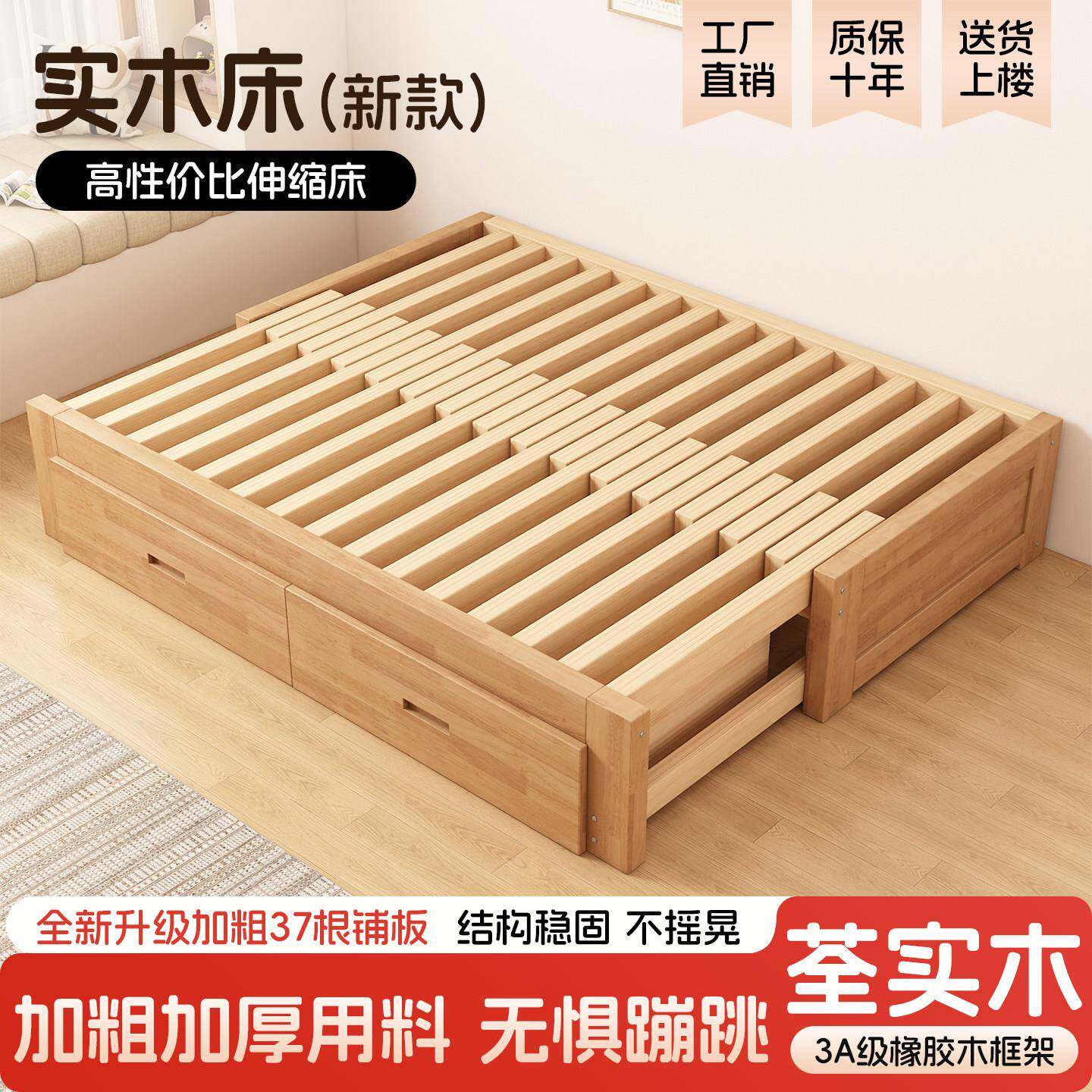 橡胶木伸缩床折叠两用沙发床小户型客厅榻榻米床多功能实木抽拉床