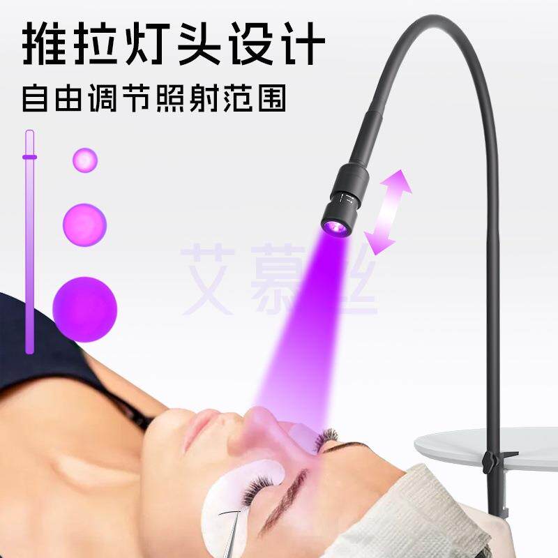 跨境LED高能量紫光灯可替换灯头调光斑uv胶水速干睫毛延长夹子灯