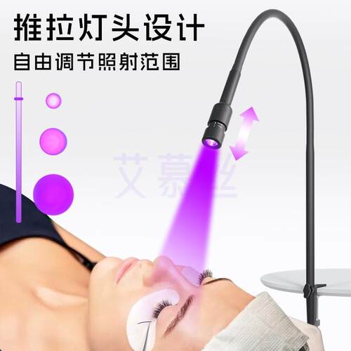 跨境LED高能量紫光灯可替换灯头调光斑uv胶水速干睫毛延长夹子灯