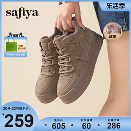 safiya索菲娅潮流，酷飒街头复古高帮，运动百搭厚底工装板鞋