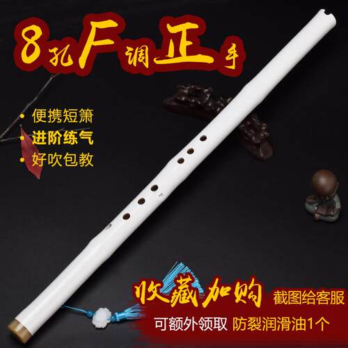 正品洞穴钽器紫竹八孔短素箫乐古风专业学一者成人节钽白C初os摄