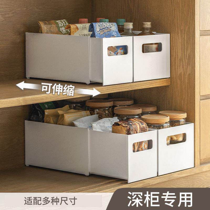 可伸缩橱房收纳盒家用调料杂物整理盒化妆品厨柜储物盒抽屉收纳筐