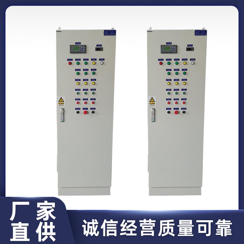 厂家却塔变频控制柜落地式冷却水恒温变频自动控制系统