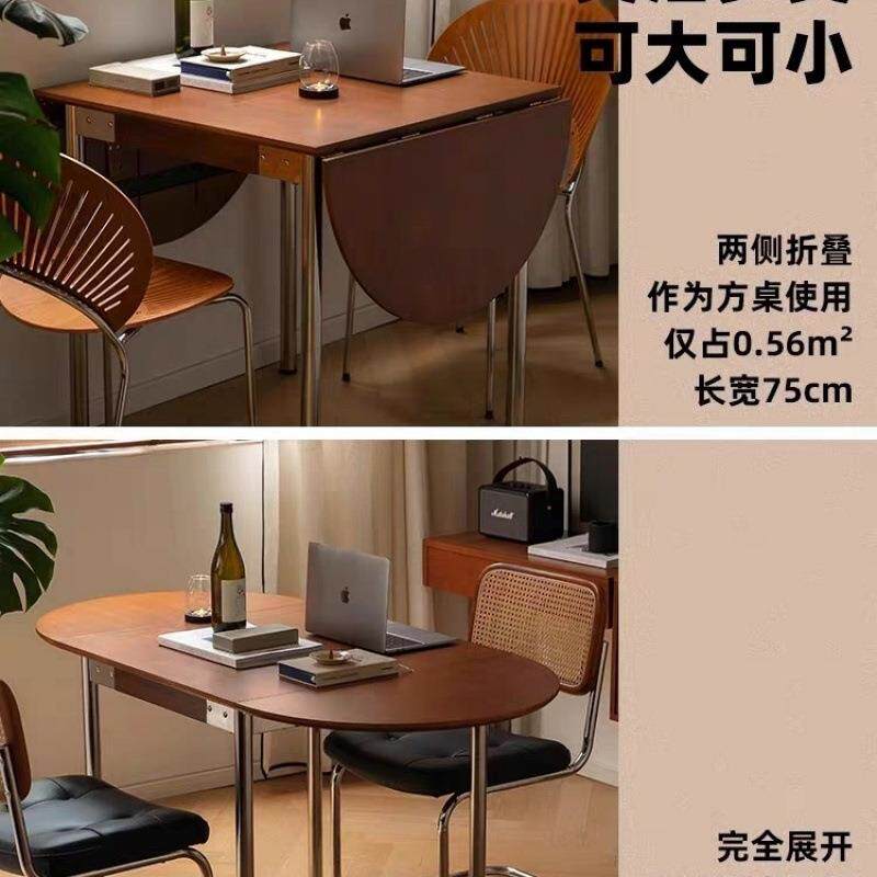 中古椭圆咖啡折叠餐桌家用复古小户型不锈钢可伸缩抽拉吃饭书桌椅