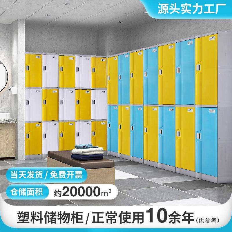 工厂现货幼儿园学生书包柜加厚智能密码储物柜彩色员工储物办公柜